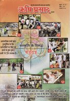 Rishi Prasad