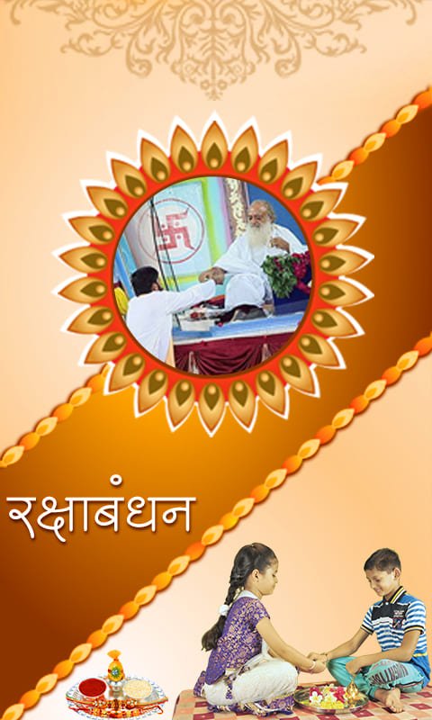 Rakshabandhan